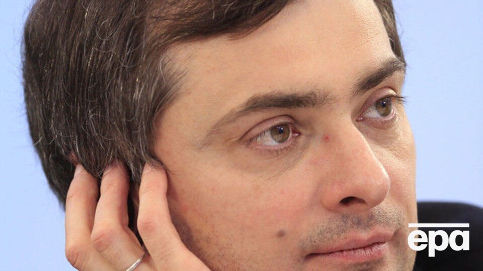 СБУ официально расследует деятельность Суркова