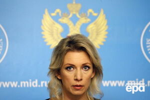Захарова опровергает сообщение журналистов