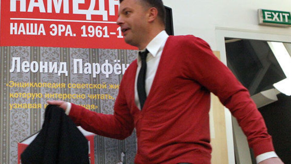 Парфенов отказался комментировать информацию о переезде