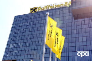Европейские банки предостерегли от размещения российских суверенных облигаций