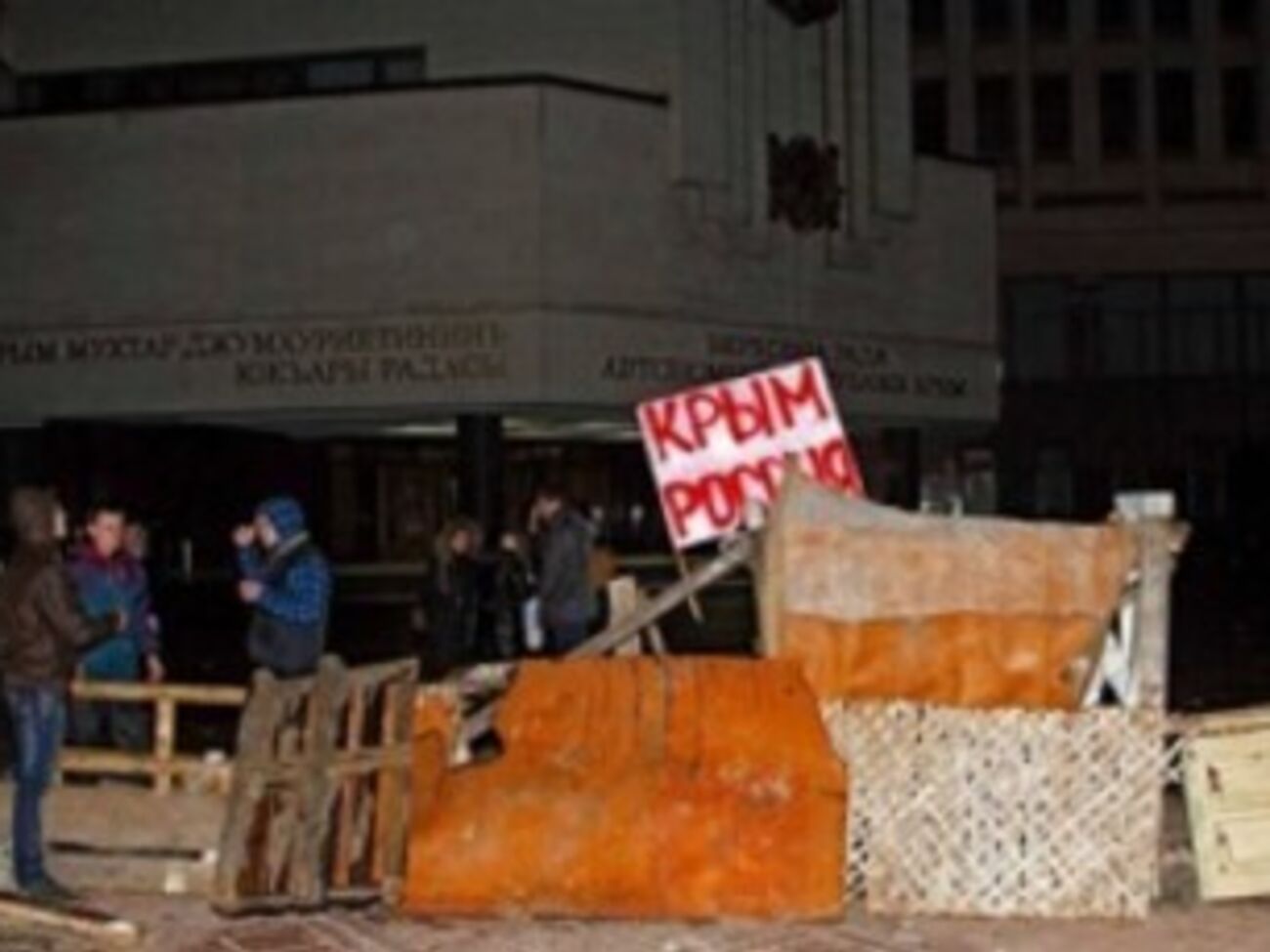 Внести в повестку дня законопроекты так и не удалось