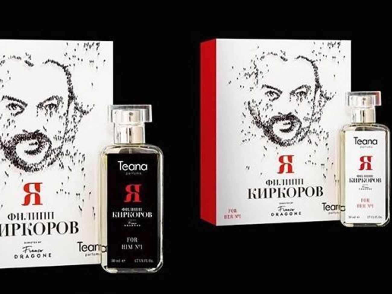 Ароматы от Киркорова называются "Я"