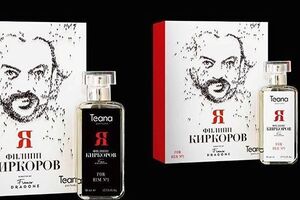 Ароматы от Киркорова называются "Я"
