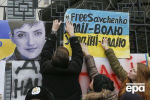 Эстония призвала освободить Савченко