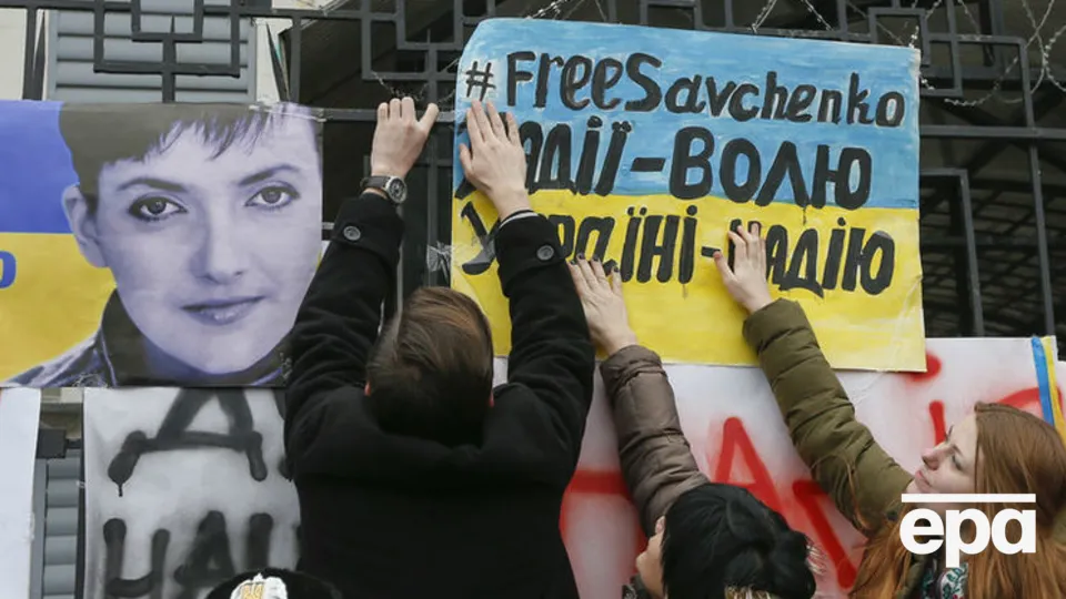 Эстония призвала освободить Савченко