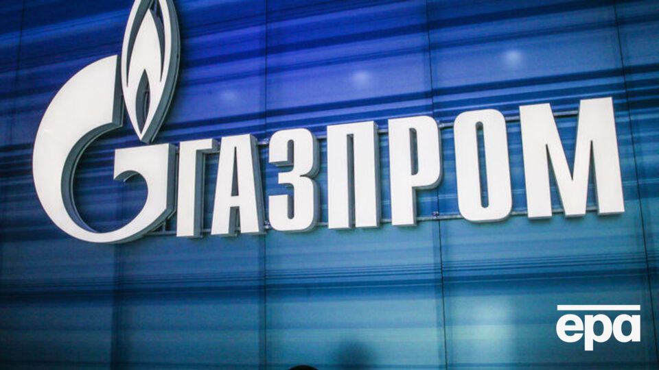"Газпром" требует от "Натфогаза" $31,7 млрд