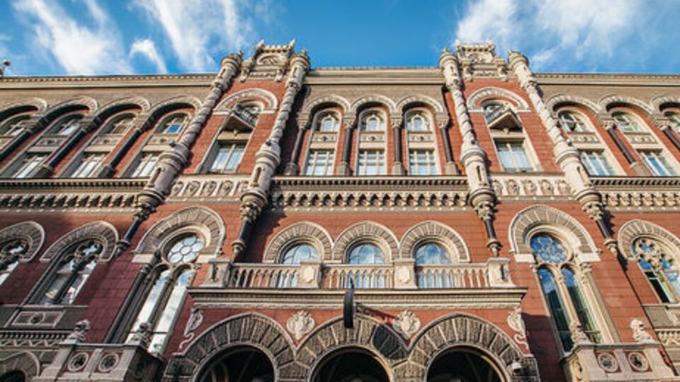 Национальный банк ликвидирует ПАО КБ "Союз"