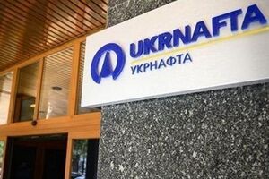 Марк Роллинз предложил инициировать процедуру досудебной санации "Укрнафти"