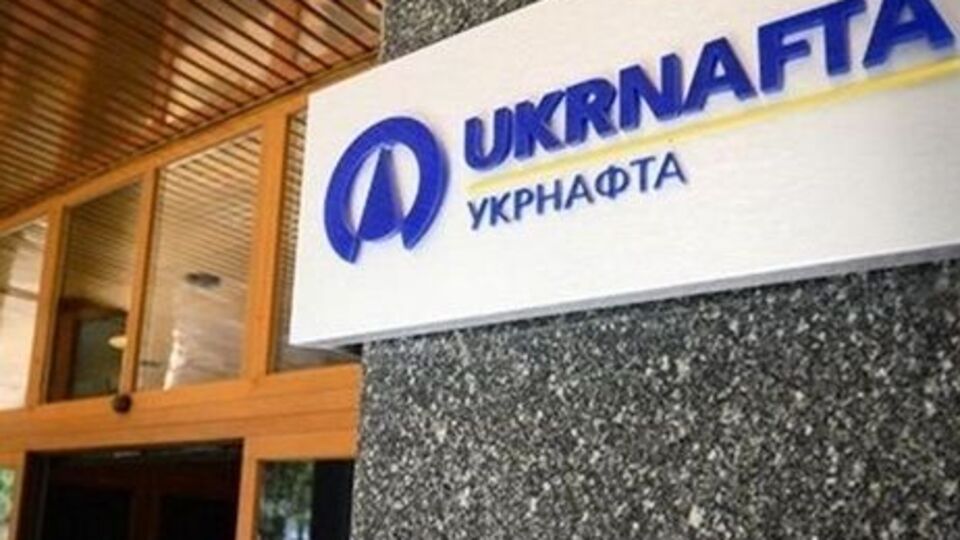 Марк Роллинз предложил инициировать процедуру досудебной санации "Укрнафти"