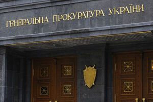 Генпрокуратура проверит, куда были потрачены деньги, предназначенные на реформы
