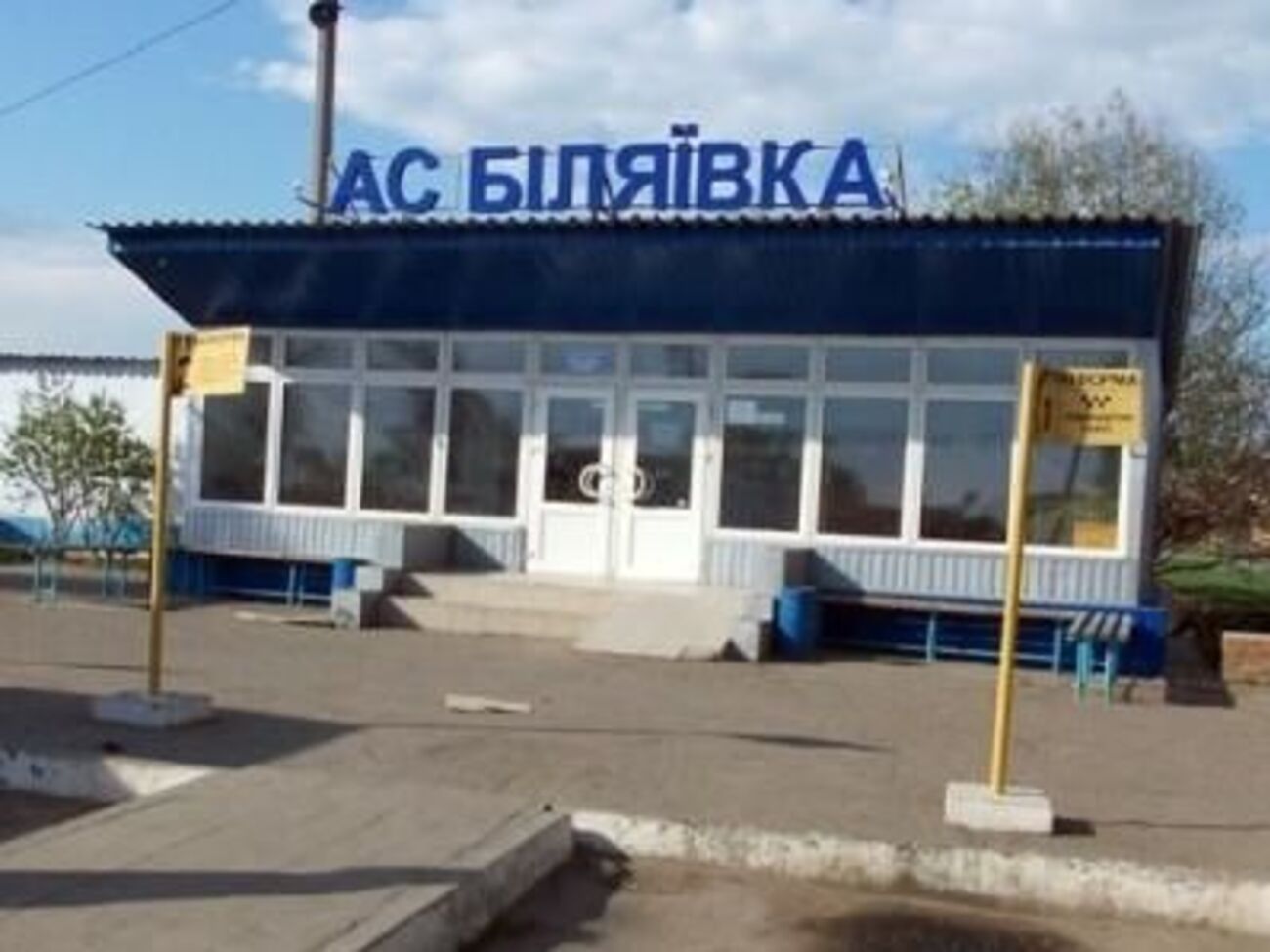 В Беляевке в человека стреляли и бросили боевую гранату