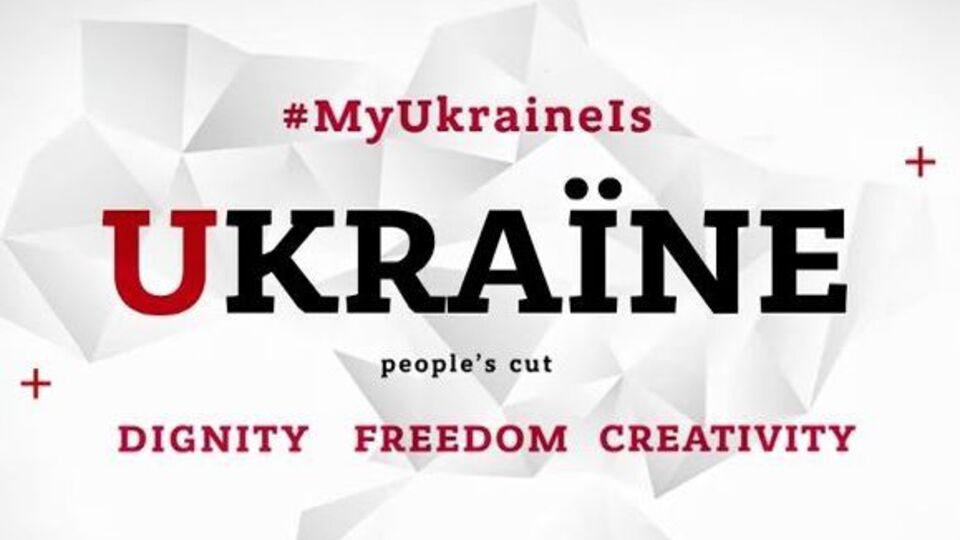 В МИД рассказали о новом инструменте популяризации Украины в Голландии в преддверии референдума