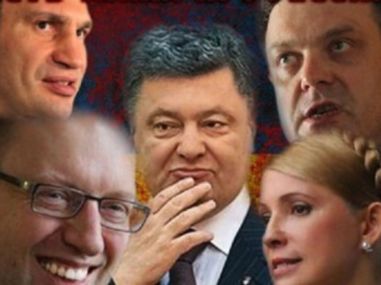 Порошенко провел встречу с Олландом и Меркель