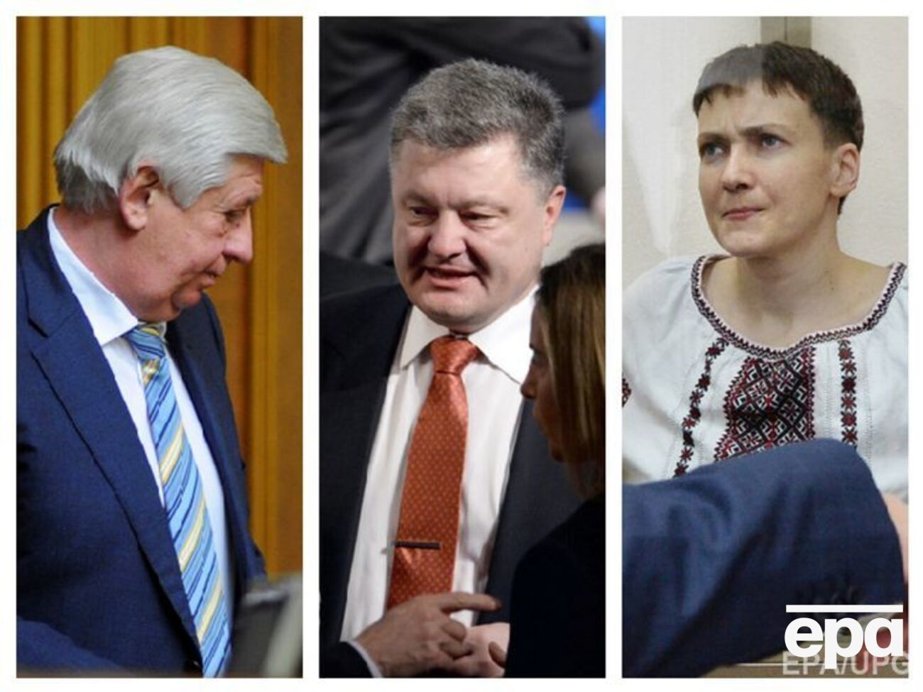 Порошенко передал Евросоюзу украинский "список Савченко"