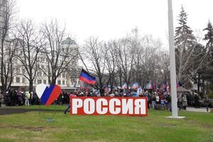 Террористическая "ДНР" "отпраздновала" аннексию Крыма установкой памятника России