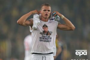 Тарасов оштрафован на €5 тыс.