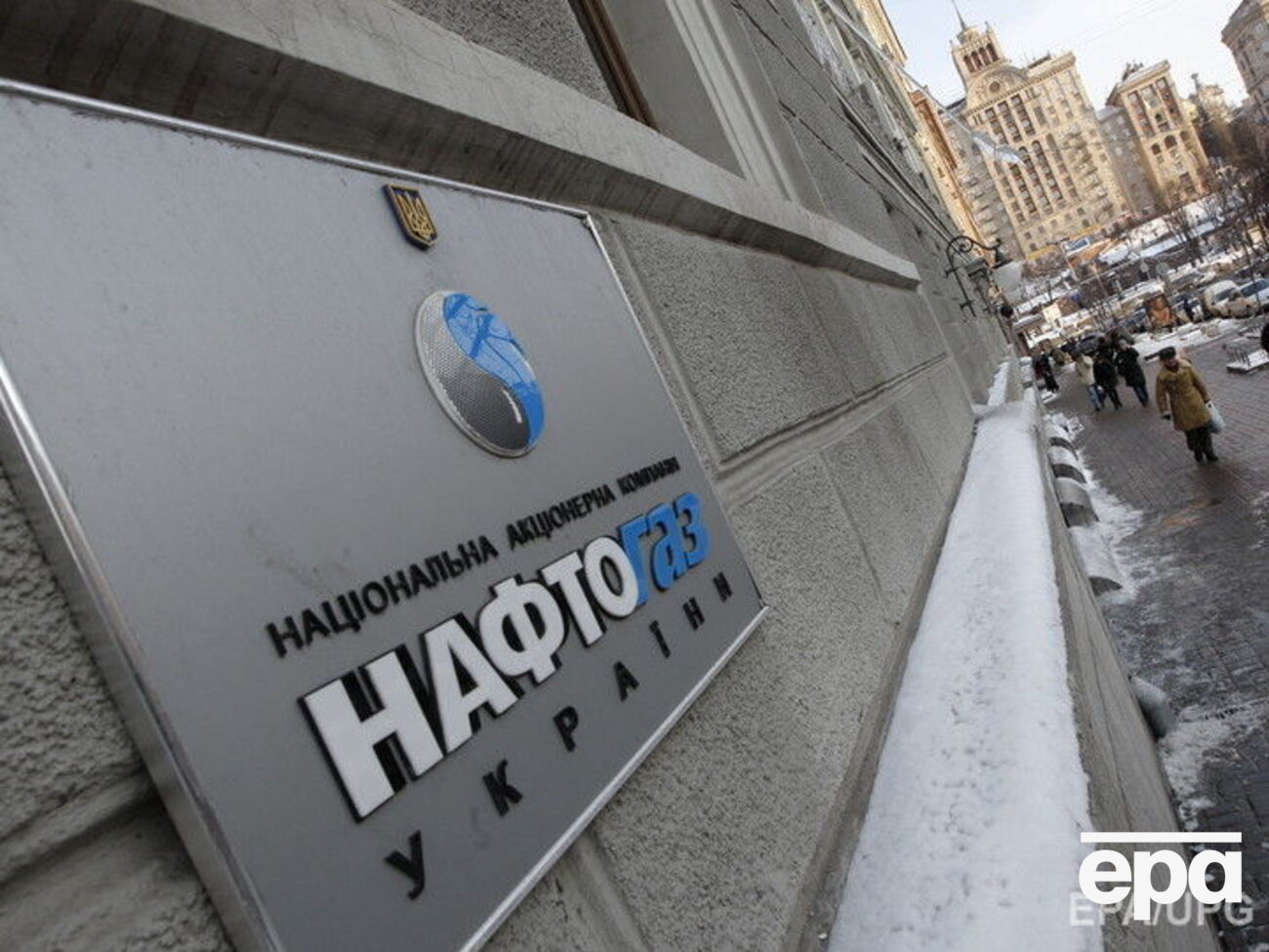 Ковалив: "Нафтогаз" существенно сократил убытки
