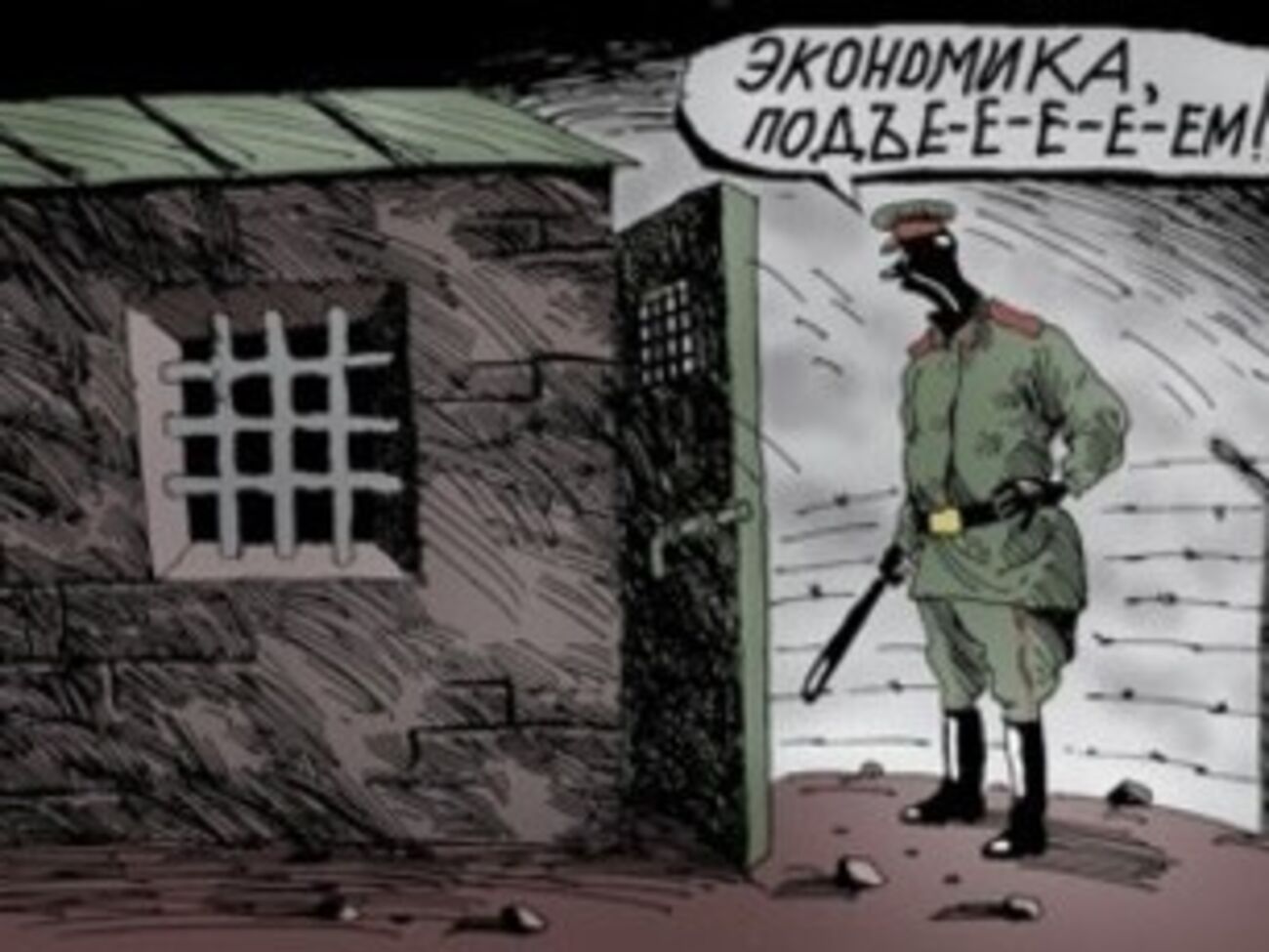 Мужчина на видео&nbsp;хромал на левую ногу