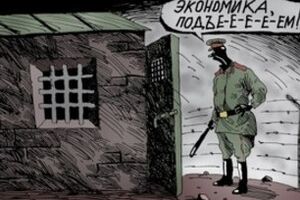 Мужчина на видео хромал на левую ногу