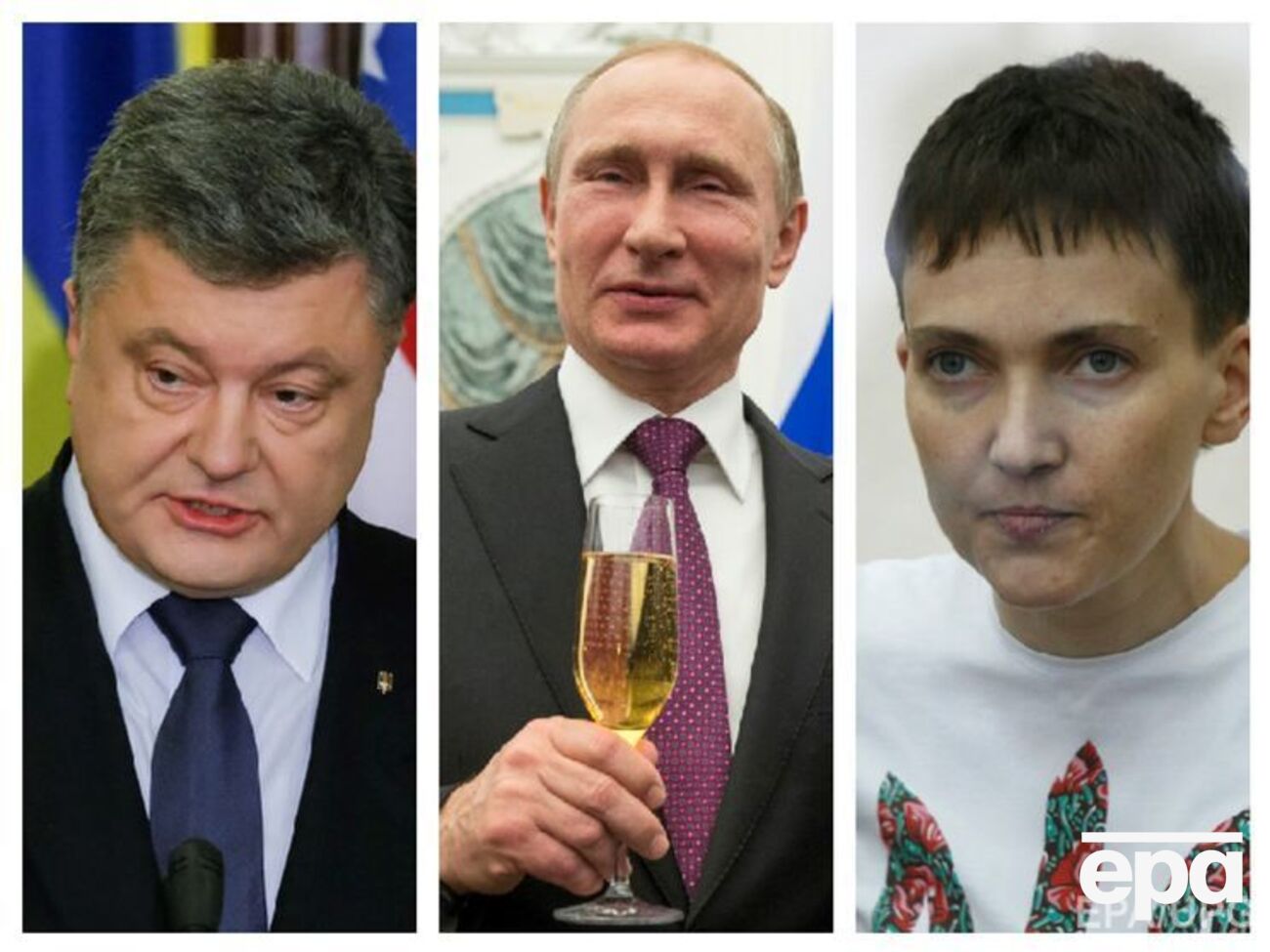 В украинском "списке Савченко" не оказалось фамилии Путина