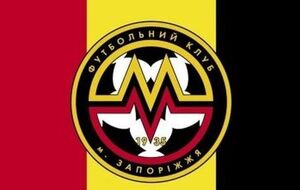 "Металлург" исключили из украинского чемпионата