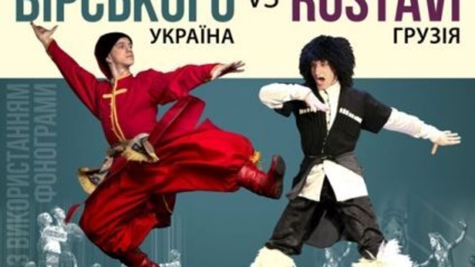 Танцевальным рингом стала сцена Октябрьского дворца в Киеве