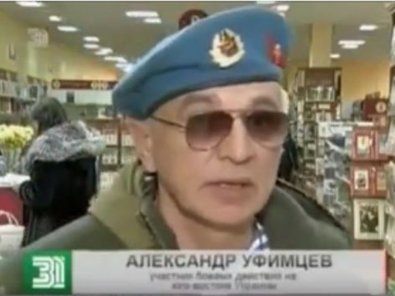 Автор очередного фейка про "распятого ополченца"