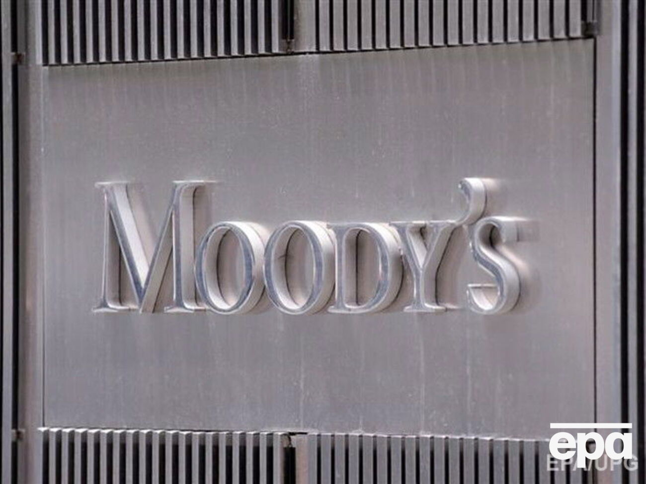 Moody's понизило рейтинг Китая до "негативного"