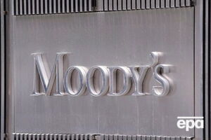 Moody's понизило рейтинг Китая до "негативного"