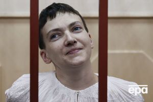 Прокуратура просит посадить Савченко на 23 года за "убийство и покушение на убийство" российских граждан