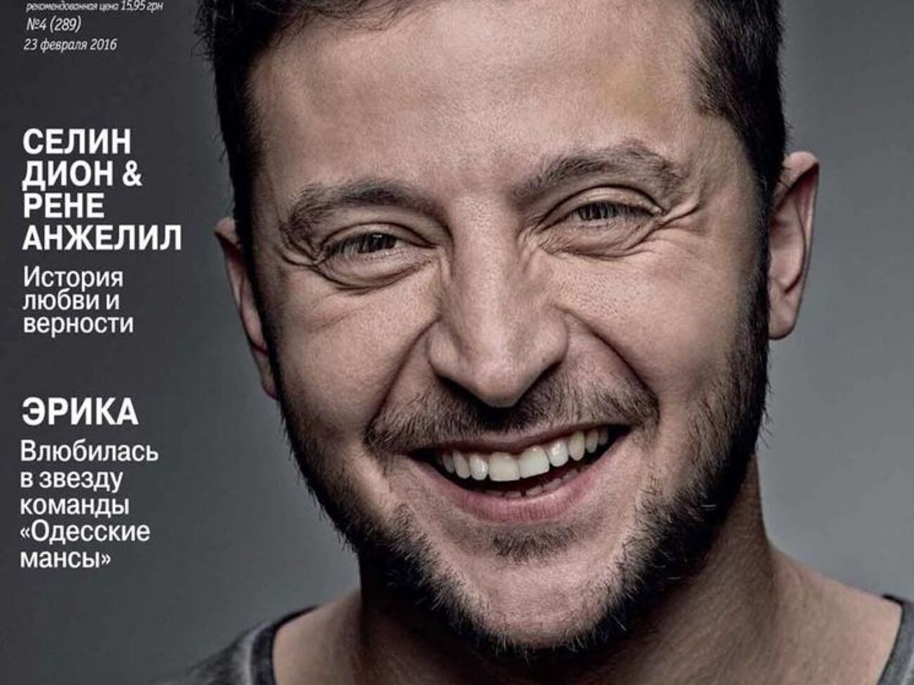 Журнал Viva показал бэкстейдж съемки Зеленского