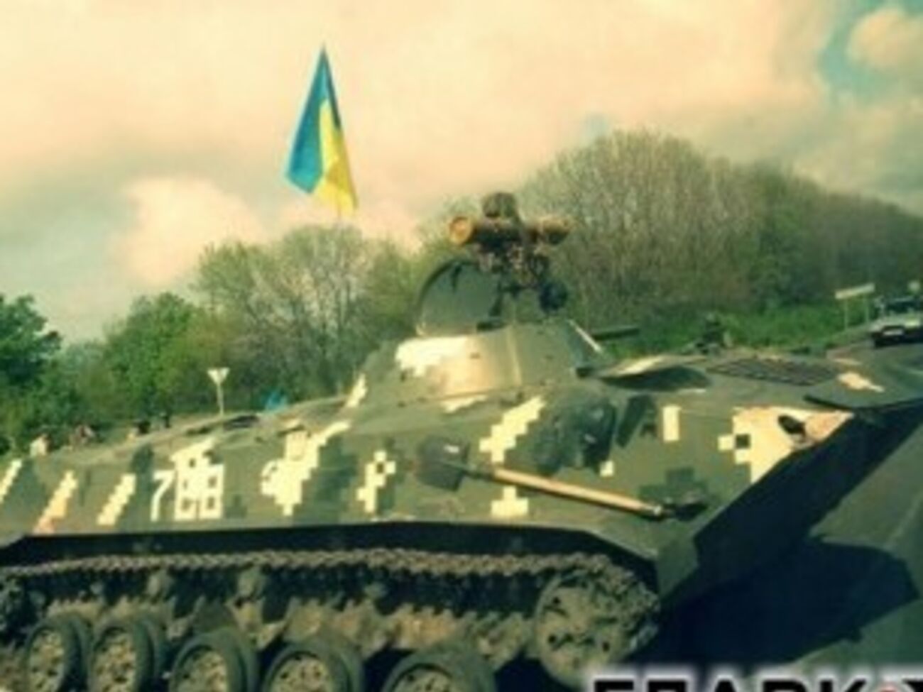 Бизнесмен, совладелец группы "Приват" Игорь Коломойский&nbsp;