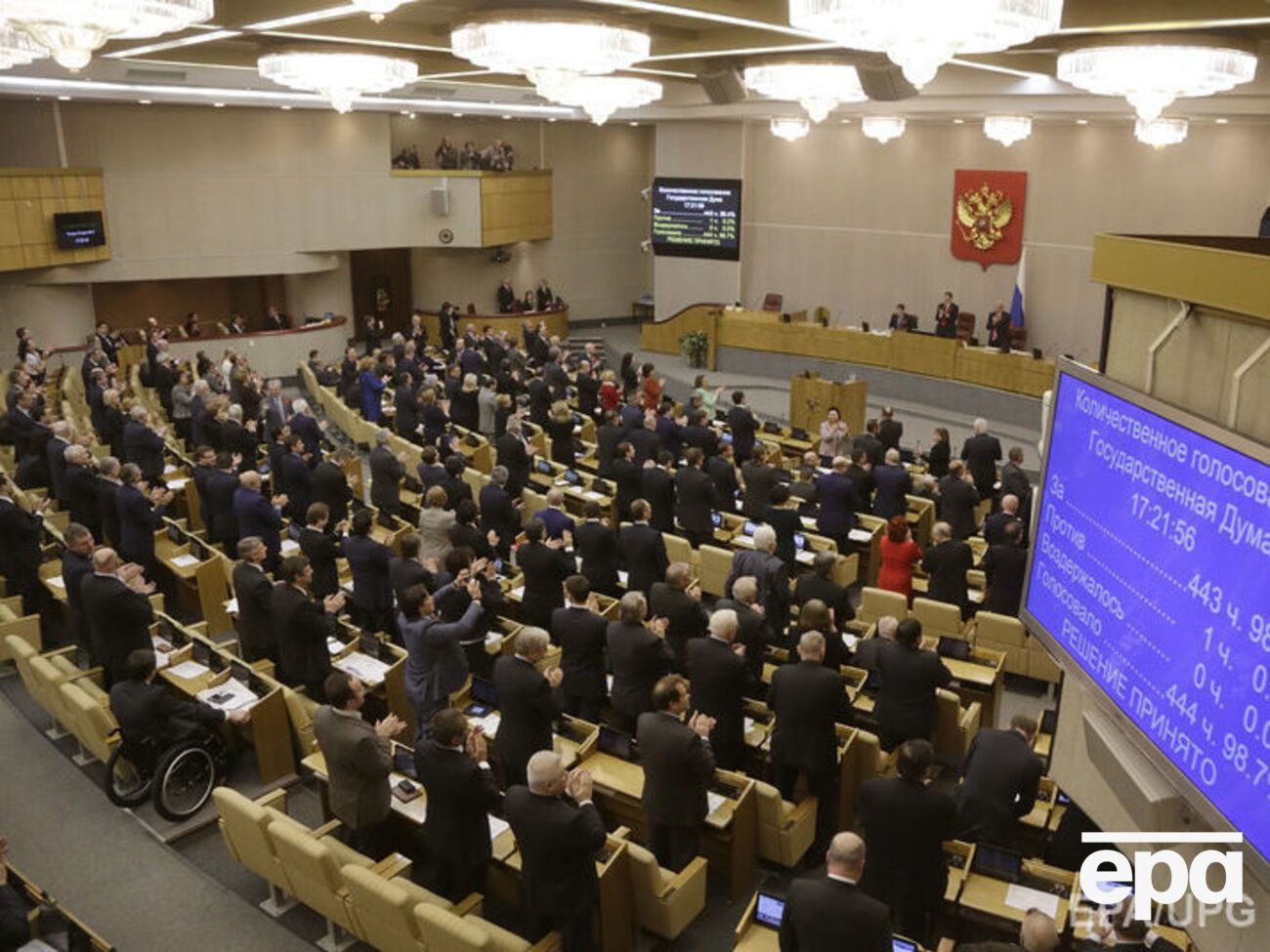 Депутат российского парламента призвала развивать внутренний туризм