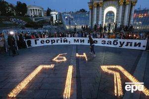 Гонгадзе похоронят через 15 с половиной лет после гибели