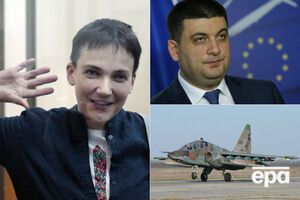 Главные события 21 марта