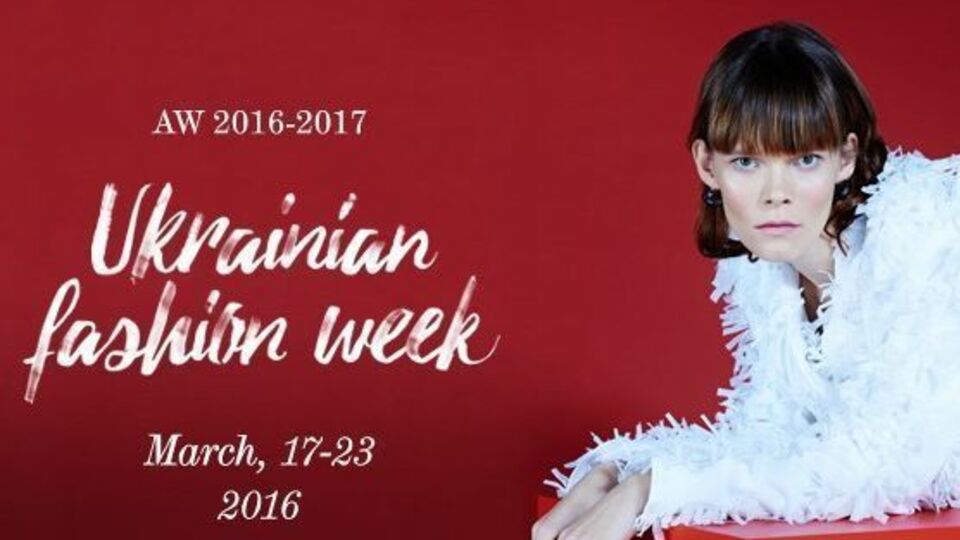 Показы шестого дня "Украинской недели моды стартуют" в 17.00