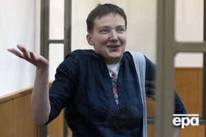 Сегодня --- второй день зачитывания приговора Савченко