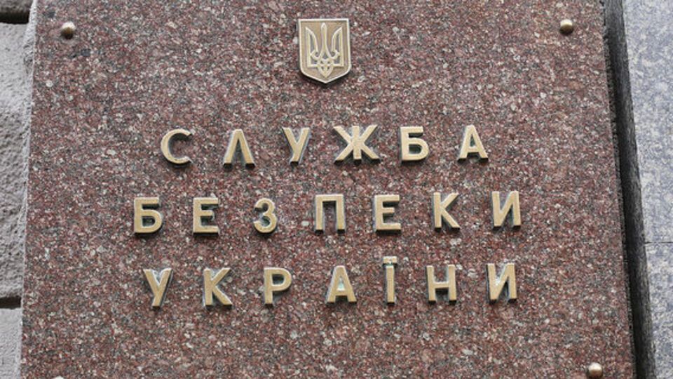 В СБУ ответили на оскорбления российских чиновников