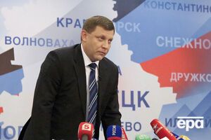 СБУ не начинала заочного расследования относительно Захарченко