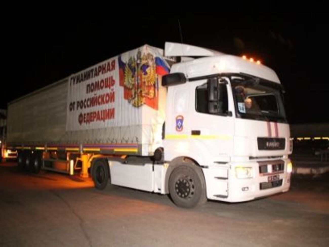 50-й "гумконвой" уже в пути на Донбасс