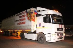 50-й "гумконвой" уже в пути на Донбасс