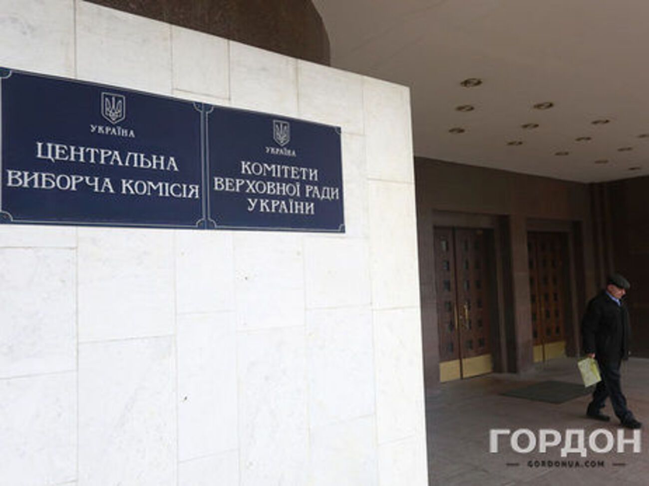 Вторая партия применила закон "о партийной диктатуре"