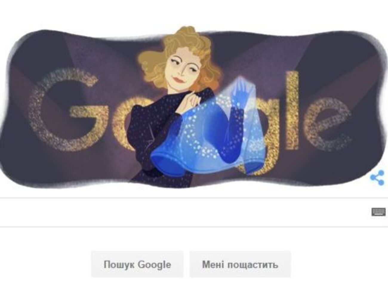 Google представил дудл в юбилей Шульженко