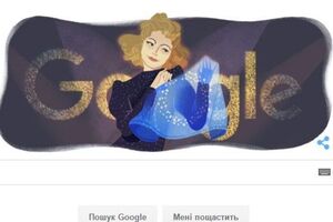 Google представил дудл в юбилей Шульженко
