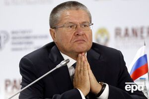 Улюкаев охарактеризовал нынешнее состояние экономики РФ