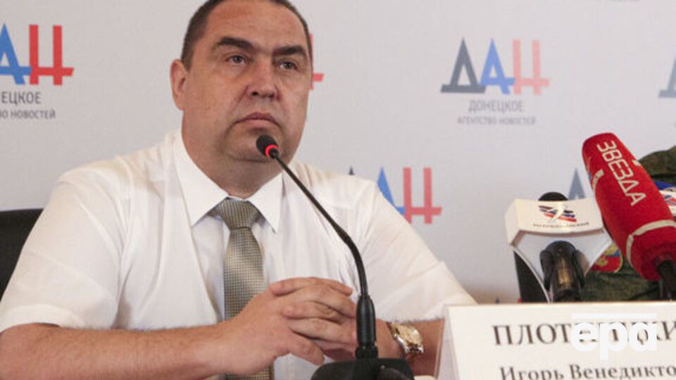 Делом главаря "ЛНР" Плотницкого займется суд