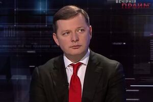 Ляшко: Я убежден, что они завтра попытаются сформировать неконституционным способом коалицию