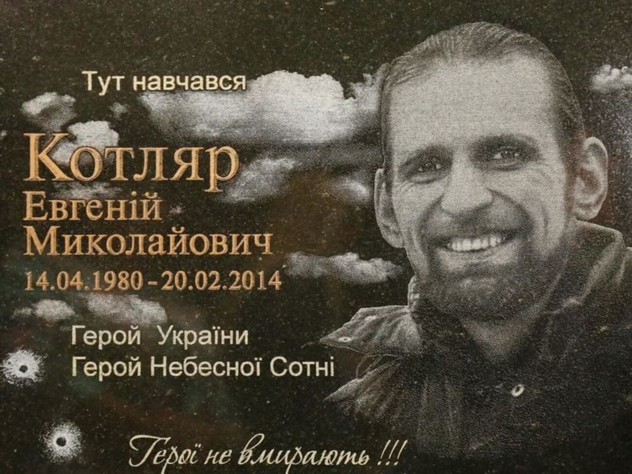 Погибшему в 2014 году Евгению Котляру пришла повестка в военкомат