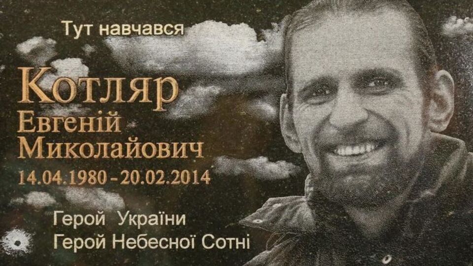 Погибшему в 2014 году Евгению Котляру пришла повестка в военкомат