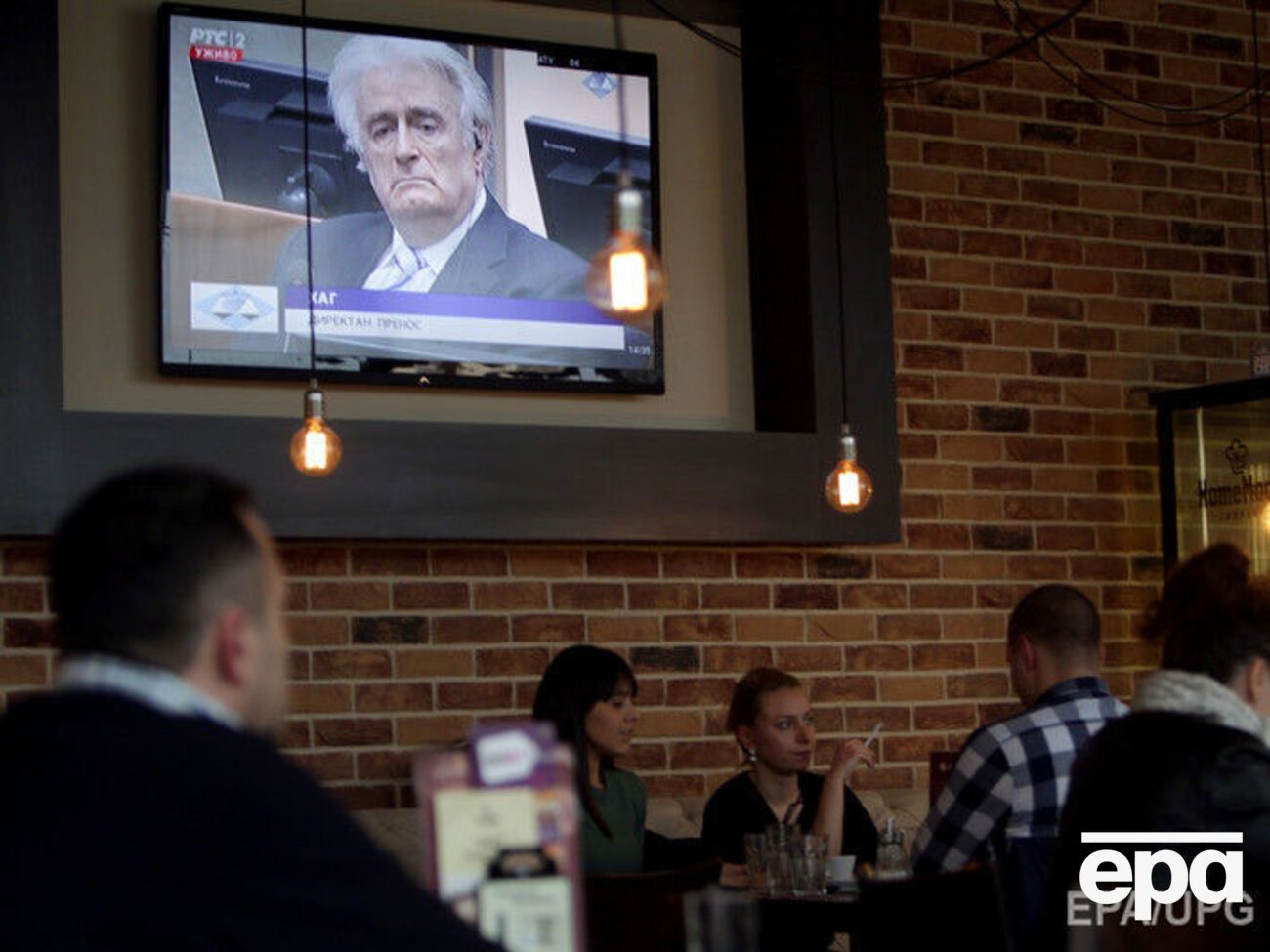 Российский МИД оправдывает Караджича тем, что других участников конфликта не признали виновными